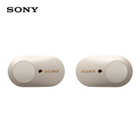 88VIP：Sony 索尼 WF-1000XM3 真无线蓝牙主动降噪耳机