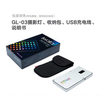 Iwata LED GL-03 便携小型特效外拍灯