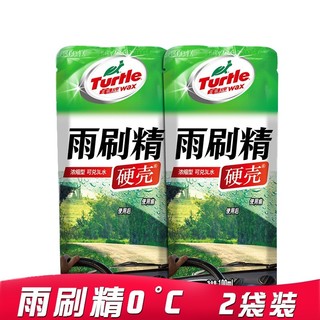 Turtle Wax/龟牌 汽车玻璃水浓缩液 100ml 2袋装