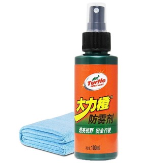 Turtle Wax 龟牌 M3951 大力橙防雾剂 100ml