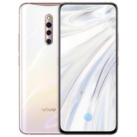 vivo X27 Pro 4G手机 8GB+256GB 白母贝