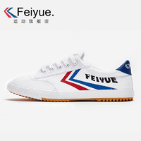 Summer Sale：feiyue 飞跃 DF/1-2032 男/女帆布鞋