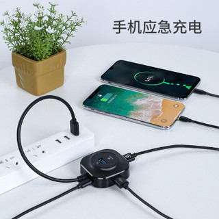 Biaze 毕亚兹 USB3.0分线器 0.3米 带电源接口 高速4口HUB 多接口扩展转换器 笔记本电脑一拖四集线器延长线 HUB22