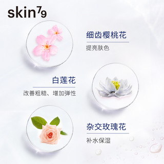 SKIN79 氧气呼吸泡泡面膜 (50ml)