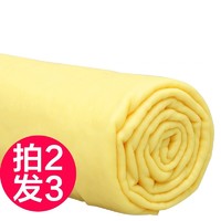 蓝帅 合成麂鹿皮巾 洗车毛巾 43*32*0.2cm *3件