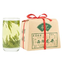 承艺 西湖龙井茶 雨前二级 2019新茶 250g