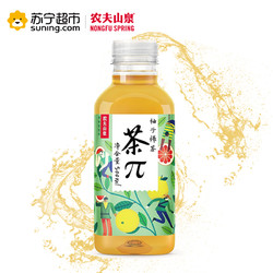 农夫山泉 茶π柚子绿茶 500ml*15瓶 *2件