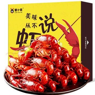 蟹小茉 麻辣小龙虾1.5kg 4-6钱/25-32只 净虾750g *3件+凑单品