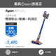 dyson 戴森 V7 FLUFFY 手持无绳吸尘器