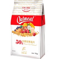欧扎克50%水果坚果麦片即食袋装营养谷物早餐食品冲饮燕麦片750g