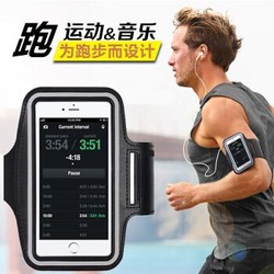 跑步手机臂包男女运动健身手机臂套可触屏臂袋苹果8PLUS X XR 华为通用手包 运动户外臂包