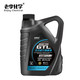 老李化学-聚酯全合成汽油机油 正品 0W-20 4L SN PLUS 汽车润滑油