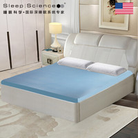Sleep Science 美国睡眠科学 天然乳胶床垫床褥 *3件