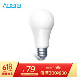 Aqara智能LED灯泡 用Siri开关灯
