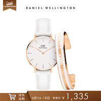 Danielwellington 丹尼尔惠灵顿  32mmdw 手表手镯套装