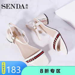 Senda/森达夏季新款白色网红仙女风中粗跟女一字扣带凉鞋4CK01BL8
