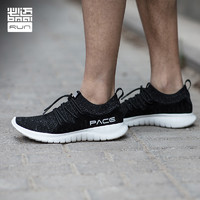 BMAI/必迈Pace Zone跑步鞋男减震耐磨透气轻便休闲鞋跑鞋运动鞋