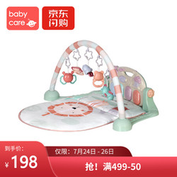 babycare婴儿健身架脚踏钢琴0-3-6个月新生宝宝益智音乐玩具0-1岁 奥尼克狮子