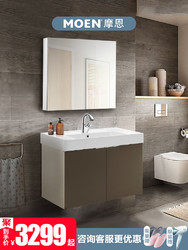 MOEN摩恩 浴室柜组合美式小户型现代简约镜柜抽拉龙头卫生间贝拉