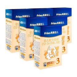 Friso 美素佳儿 幼儿配方奶粉 3段 400g*6盒装 *3件