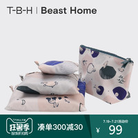 THE BEAST 野兽派 猪事顺利旅行收纳四件套