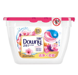 Downy 当妮 2合1洁净柔软洗衣凝珠 20颗*3盒