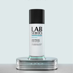 LAB SERIES 朗仕 保湿焕能精华乳 50ml+蓝宝瓶50ml+精华水7ml