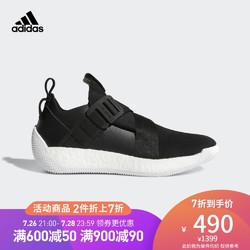 阿迪达斯Harden LS 2 Buckle男 场上篮球鞋 AQ0021 AQ0020 AC7435