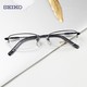 SEIKO 精工 H01061 半框纯钛超轻眼镜架+明月1.60折射率 防蓝光镜片*2片