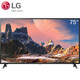 LG 75UK6200PCB 75英寸 4K 液晶电视
