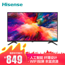 Hisense 海信 HZ32E35A 液晶电视