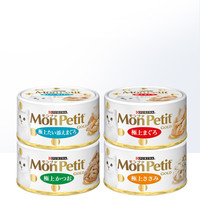 25日0点前1h第二件0元：MonPetit  GOLD系列猫罐头70g *2件