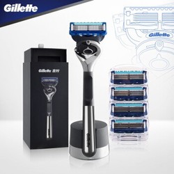 Gillette 吉列 引力盒套装 锋隐致顺版（1刀架+5刀头+磁力底座+赠须泡210g+洗发水190g） *2件
