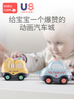 7月25日10点：babycare儿童玩具车 男孩惯性小汽车工程车1-2-3周岁宝宝益智玩具