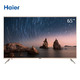  Haier 海尔 LU65C51 65英寸 4K 液晶电视　