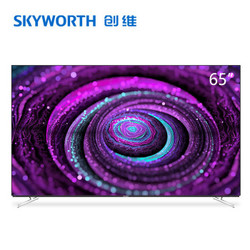 创维（SKYWORTH）65S8A 65英寸超薄护眼OLED 4K超高清HDR全面屏