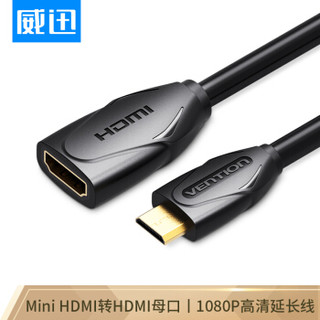 威迅（VENTION）Mini HDMI转HDMI线 迷你公对母高清信号转换线 平板电脑连接电视投影仪转接延长线1米黑ABAAF