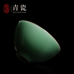 东道 青瓷系列 陶瓷茶杯功夫茶杯品茗杯茶具泡茶杯礼盒装 东道青瓷鱼乐杯(梅子青)