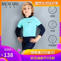 26日0点：BALNEAIRE 范德安 BA05Y0010260009 男童泳衣