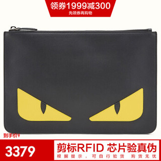 FENDI 芬迪 手包手拿包奢侈品男包小怪兽老佛爷包 7N0078 O79 F07T3