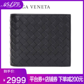 BOTTEGA VENETA 葆蝶家 BV宝缇嘉男女通用短款牛皮革敞口钱夹卡包编织折叠钱包两折钱包 11399