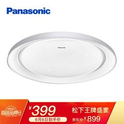 松下（Panasonic）吸顶灯LED遥控调光调色客厅卧室灯具现代简约餐厅儿童房灯具  韵影系列繁星HHXZ3011 36W+凑单品