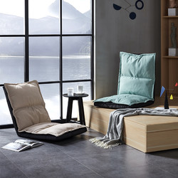 KUKa 顾家家居 可折叠懒人沙发 多色可选