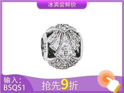 PANDORA 潘多拉 791906CZ 925银锆石东方之扇银色串珠