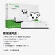 微软 Xbox One S 1TB 青春版 家庭娱乐体感游戏机 无光驱全数字体验版 电视游戏主机 含冰雪白手柄 *65件