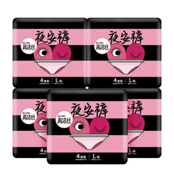 kotex 高洁丝 夜安裤 夜用裤型卫生巾 L 20片 *2件