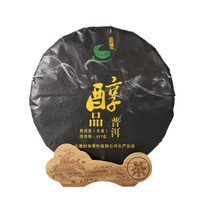 碧罗江 云南普洱茶 七子饼茶叶 357g