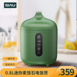 诗杭(SIAU)电饭煲家用小型电饭锅1-2人食多功能智能电饭煲学生宿舍可用 绿色