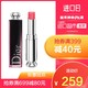 Dior 迪奥 固体唇釉魅惑釉唇膏 3.2g #684 + kissme 眼线液笔*2