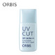 再降价：ORBIS 奥蜜思 SPF34 新透妍防晒隔离霜 清爽型 28ml *2件 +凑单品